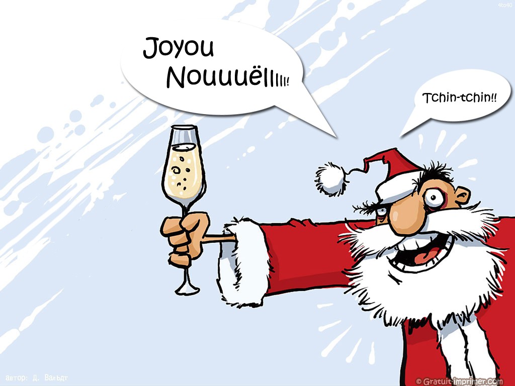 JOYEUX NOEL Experience Canyon